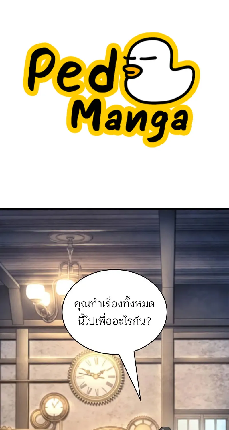 SiamManga Comic online