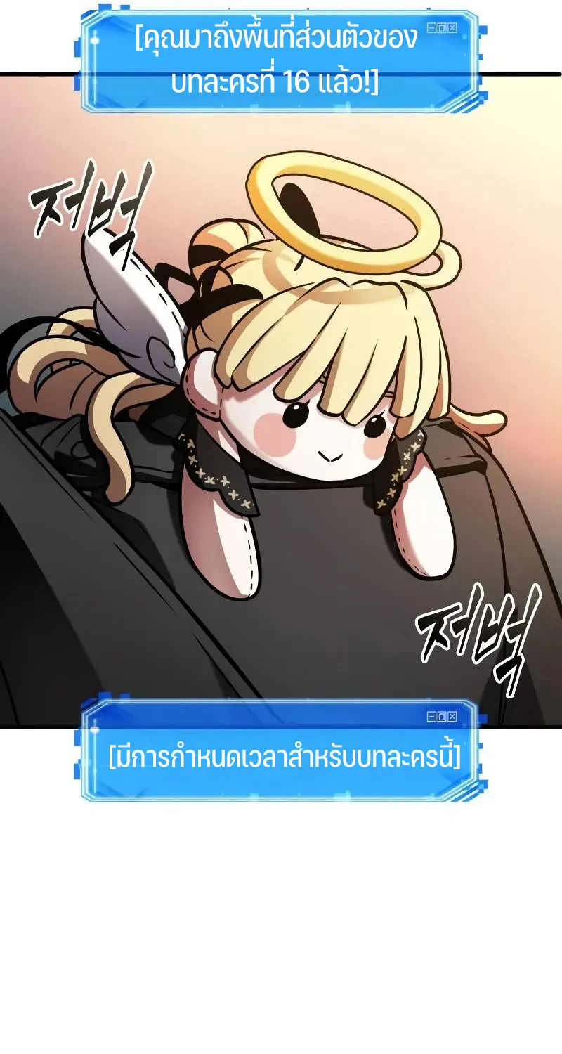 Omniscient Reader อ่านชะตาวันสิ้นโลก - หน้า 100