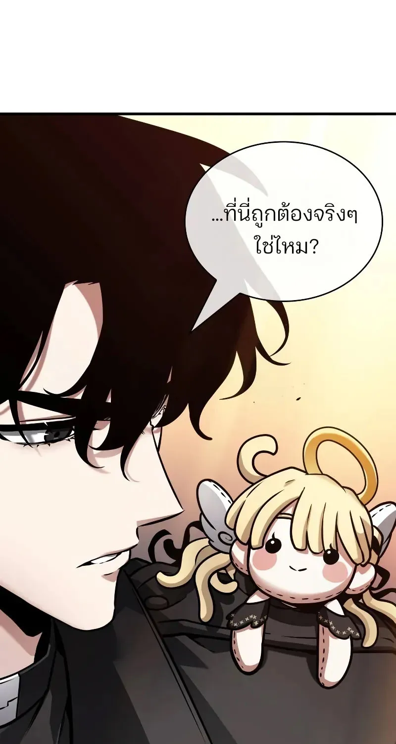 Omniscient Reader อ่านชะตาวันสิ้นโลก - หน้า 104