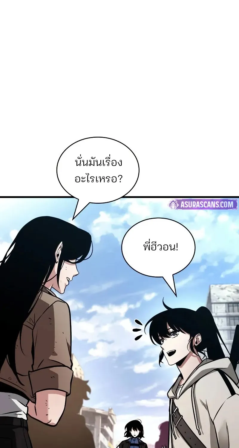 Omniscient Reader อ่านชะตาวันสิ้นโลก - หน้า 78