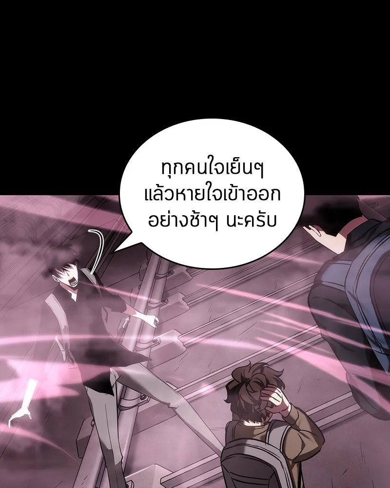 Omniscient Reader อ่านชะตาวันสิ้นโลก - หน้า 31