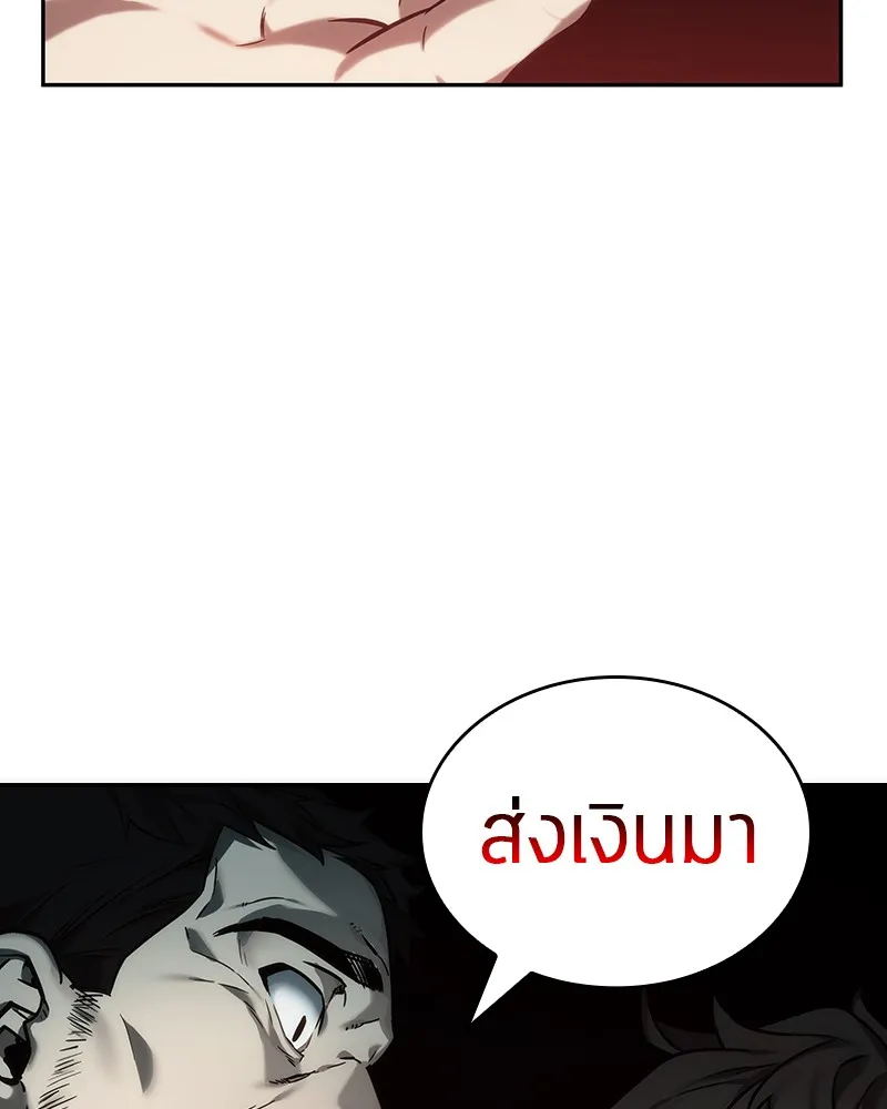 Omniscient Reader อ่านชะตาวันสิ้นโลก - หน้า 119