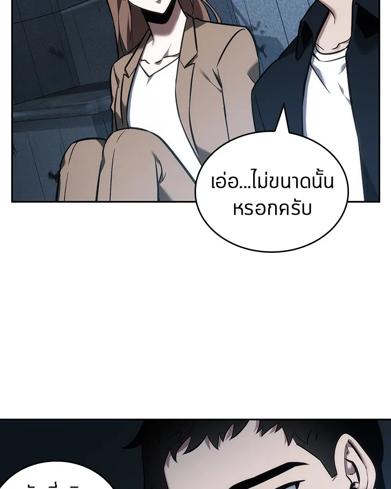 Omniscient Reader อ่านชะตาวันสิ้นโลก - หน้า 65