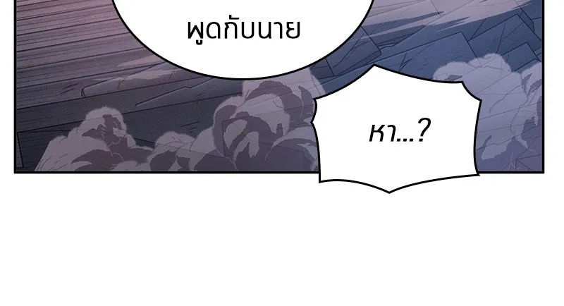 Omniscient Reader อ่านชะตาวันสิ้นโลก - หน้า 52