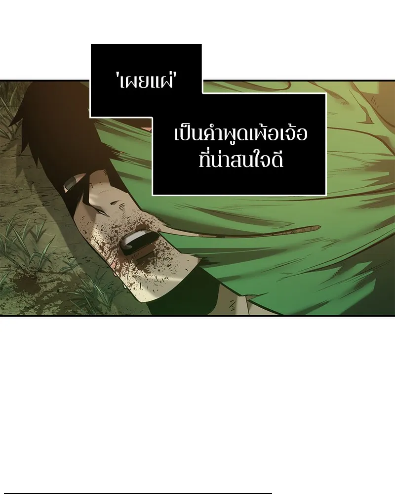 Omniscient Reader อ่านชะตาวันสิ้นโลก - หน้า 102