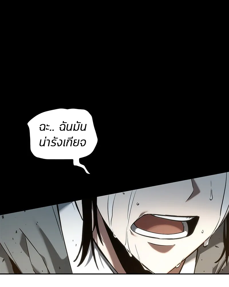 Omniscient Reader อ่านชะตาวันสิ้นโลก - หน้า 58