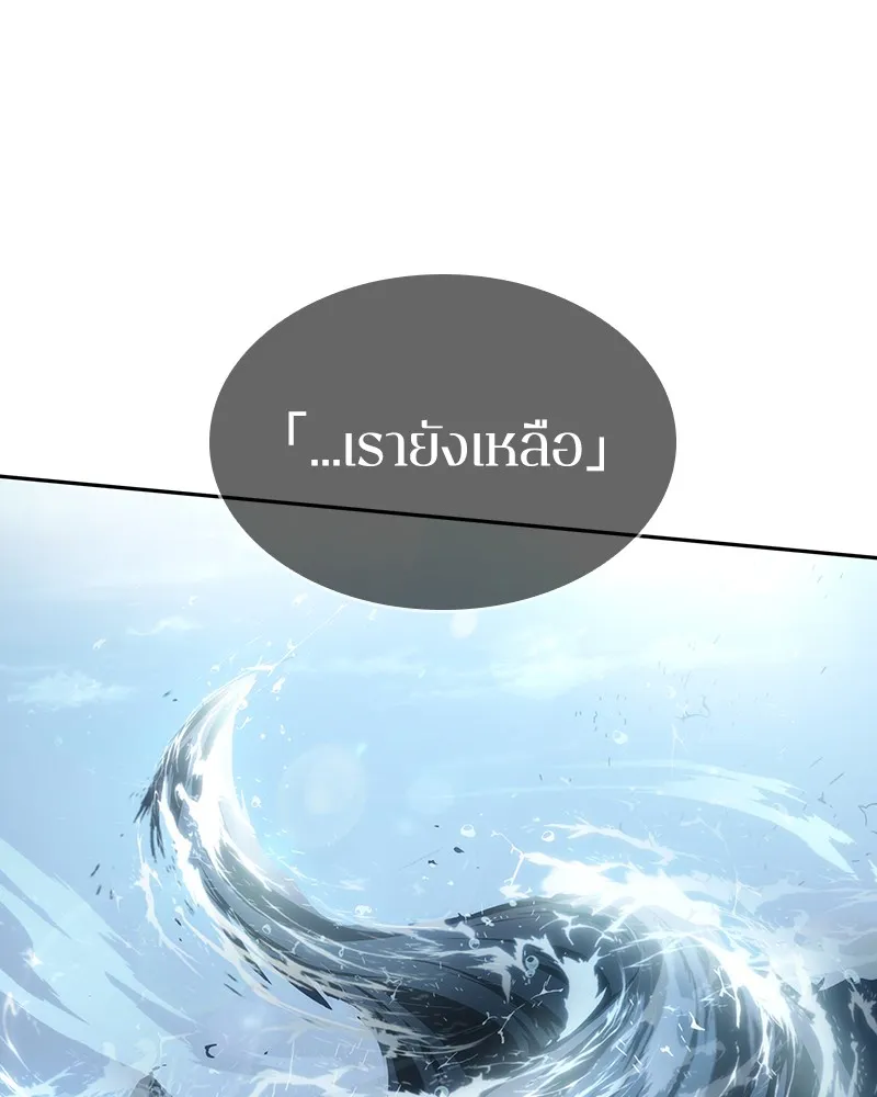 Omniscient Reader อ่านชะตาวันสิ้นโลก - หน้า 91