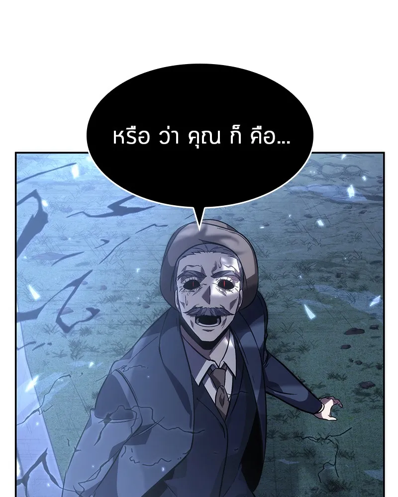 Omniscient Reader อ่านชะตาวันสิ้นโลก - หน้า 107