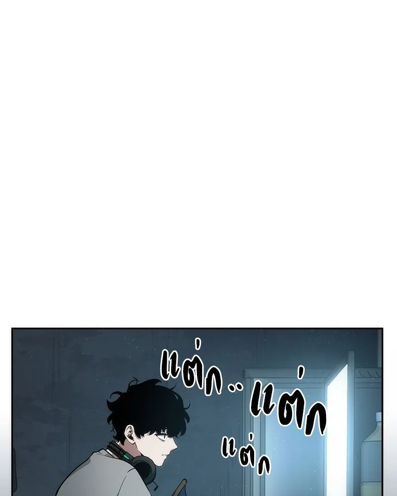 Omniscient Reader อ่านชะตาวันสิ้นโลก - หน้า 116