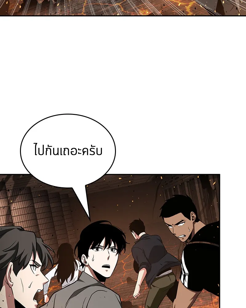 Omniscient Reader อ่านชะตาวันสิ้นโลก - หน้า 56