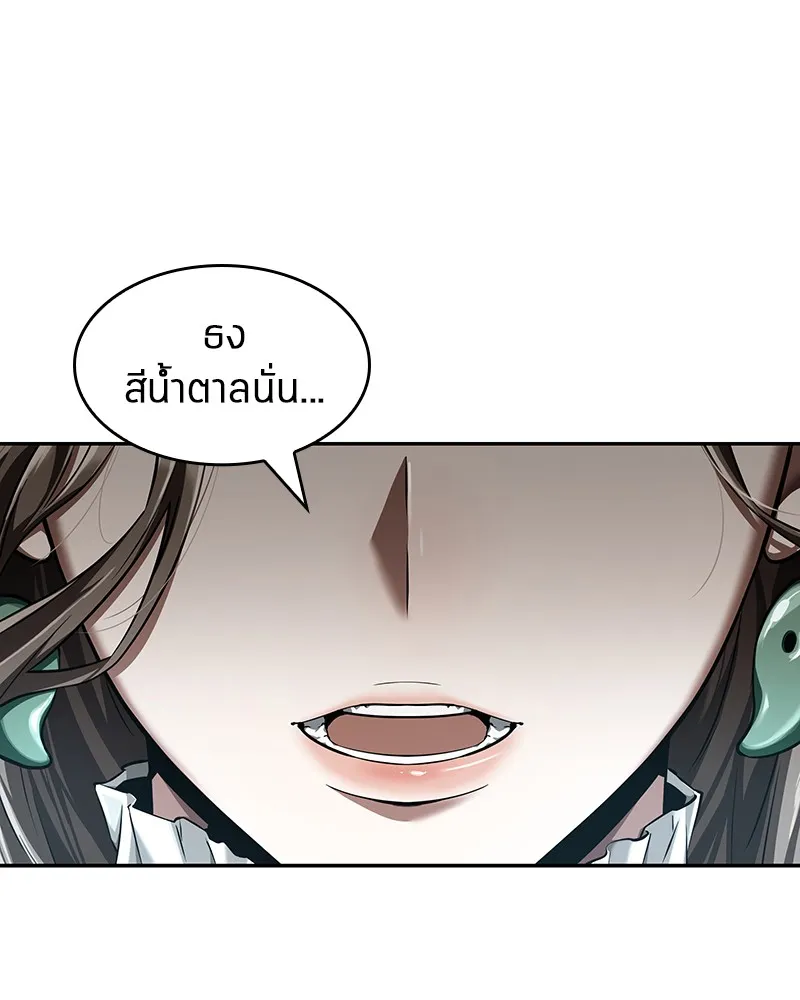 Omniscient Reader อ่านชะตาวันสิ้นโลก - หน้า 53