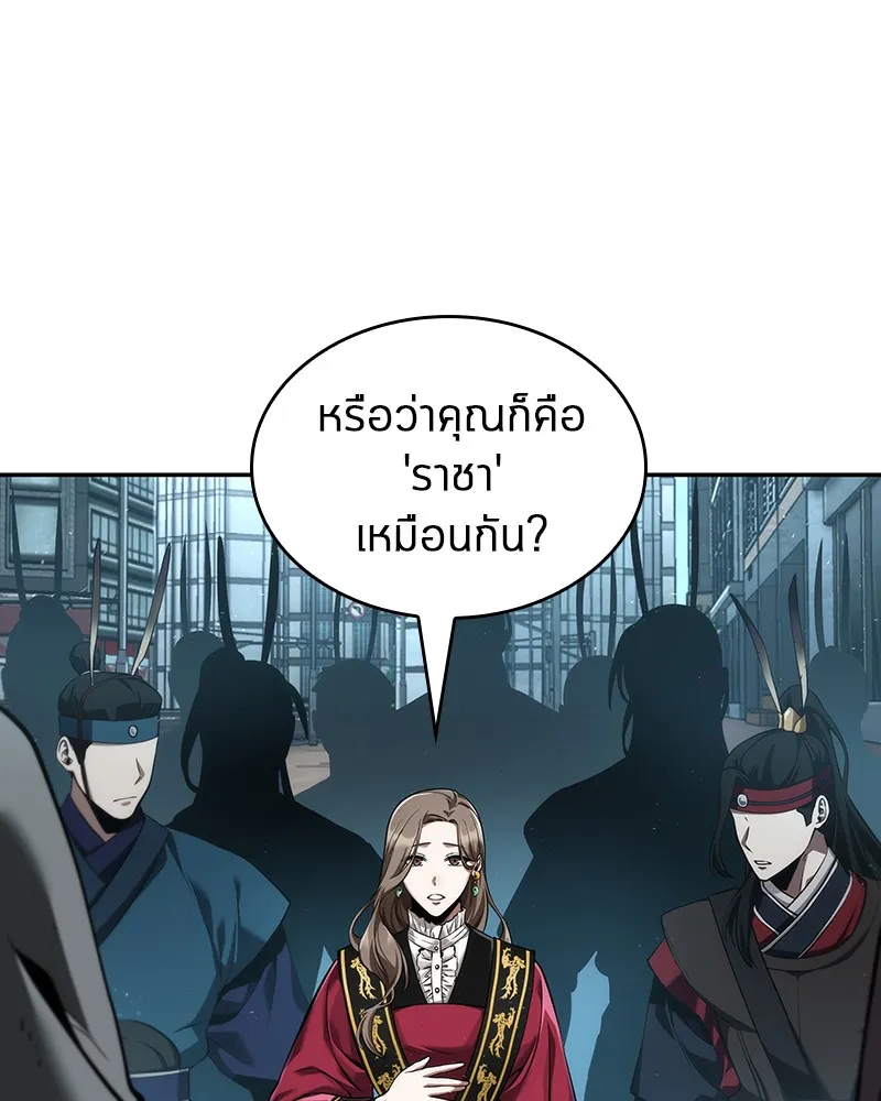 Omniscient Reader อ่านชะตาวันสิ้นโลก - หน้า 54