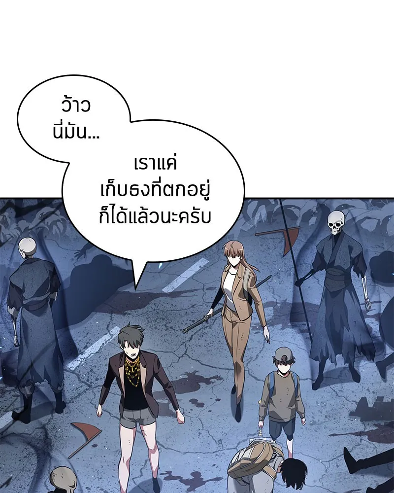 Omniscient Reader อ่านชะตาวันสิ้นโลก - หน้า 7