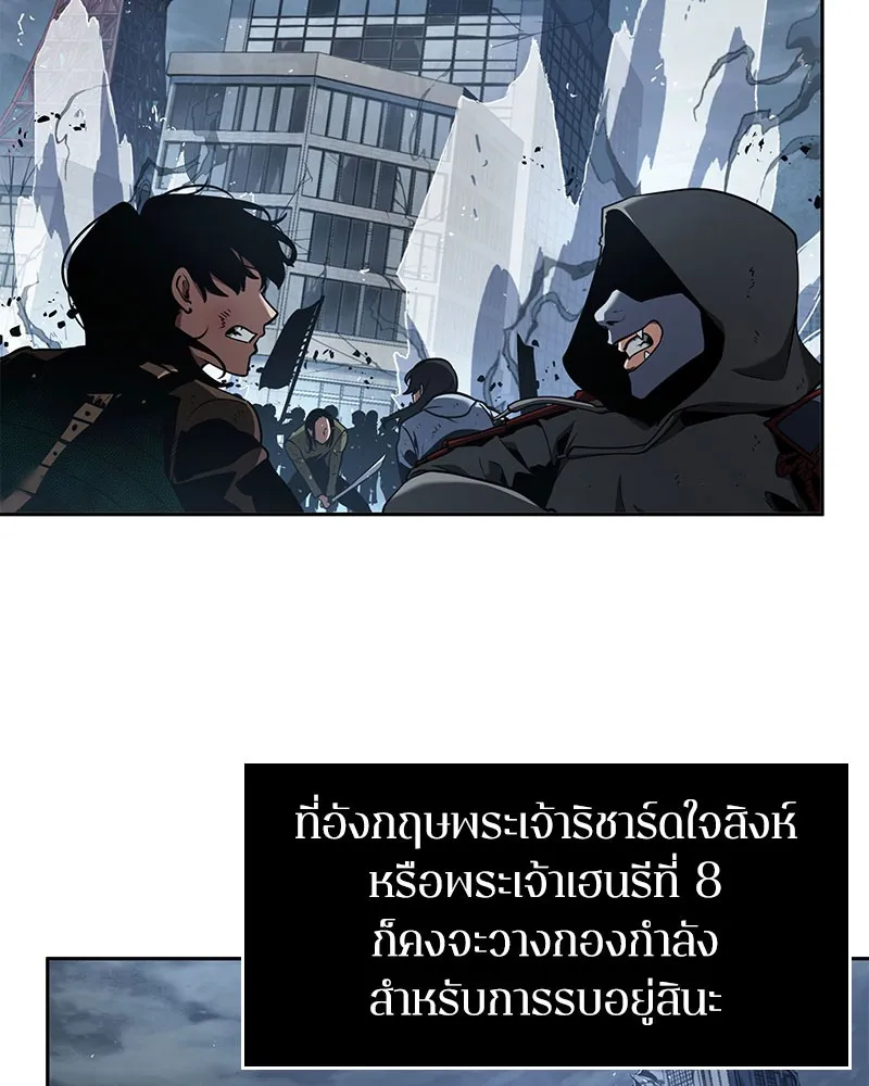 Omniscient Reader อ่านชะตาวันสิ้นโลก - หน้า 114