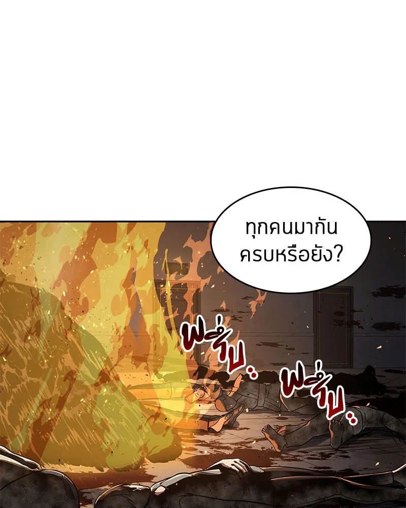 Omniscient Reader อ่านชะตาวันสิ้นโลก - หน้า 116