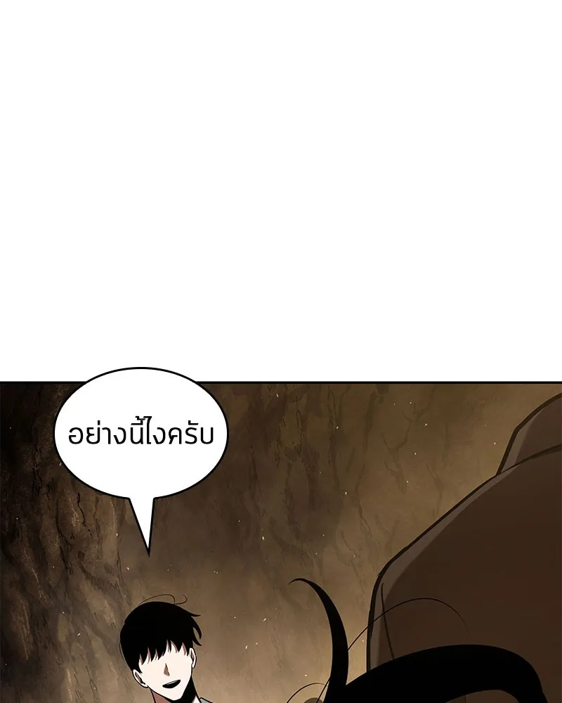 Omniscient Reader อ่านชะตาวันสิ้นโลก - หน้า 160