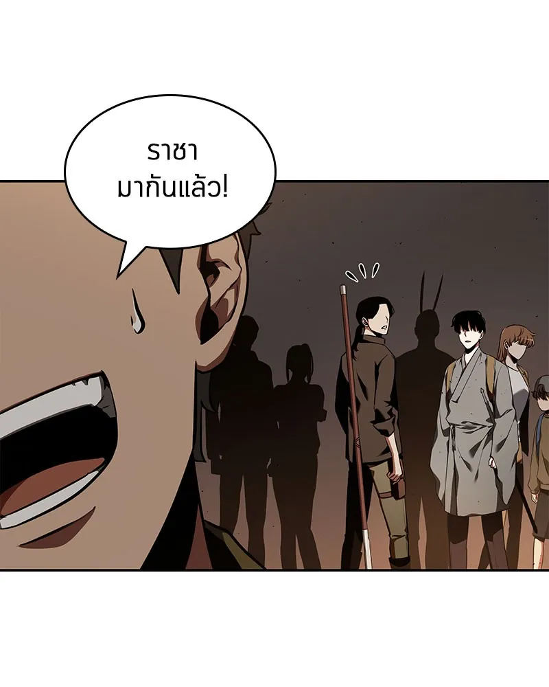 Omniscient Reader อ่านชะตาวันสิ้นโลก - หน้า 97