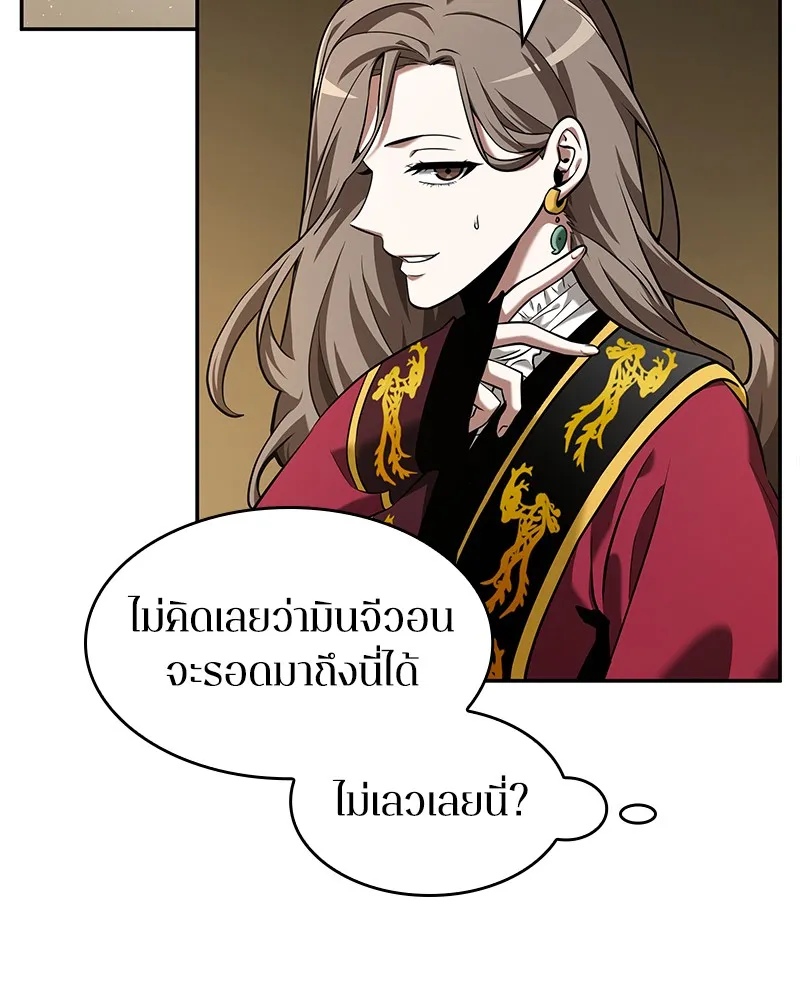 Omniscient Reader อ่านชะตาวันสิ้นโลก - หน้า 129