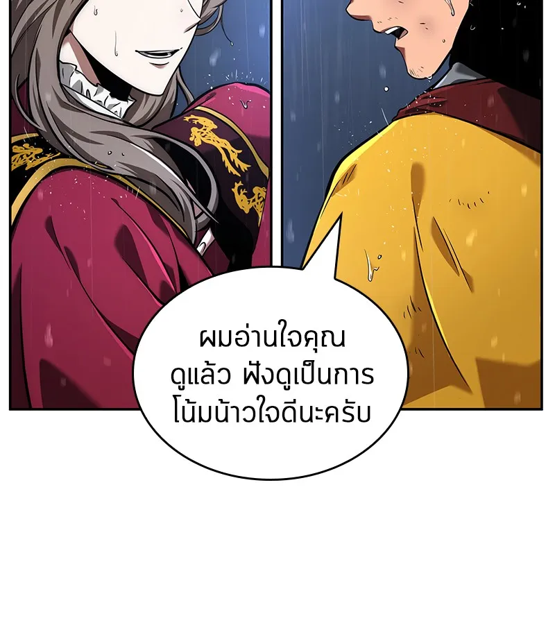 Omniscient Reader อ่านชะตาวันสิ้นโลก - หน้า 134