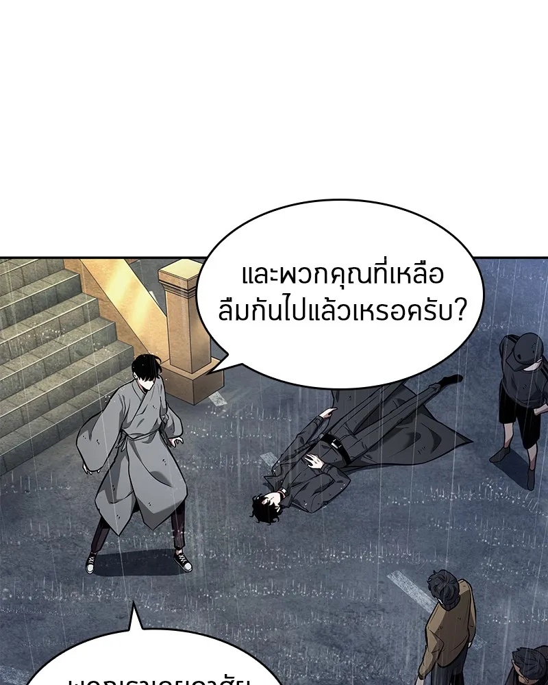 Omniscient Reader อ่านชะตาวันสิ้นโลก - หน้า 94