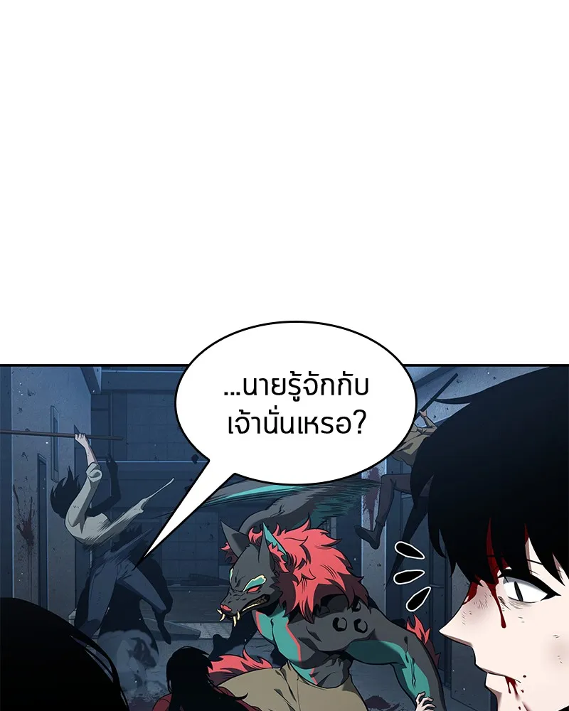 Omniscient Reader อ่านชะตาวันสิ้นโลก - หน้า 82