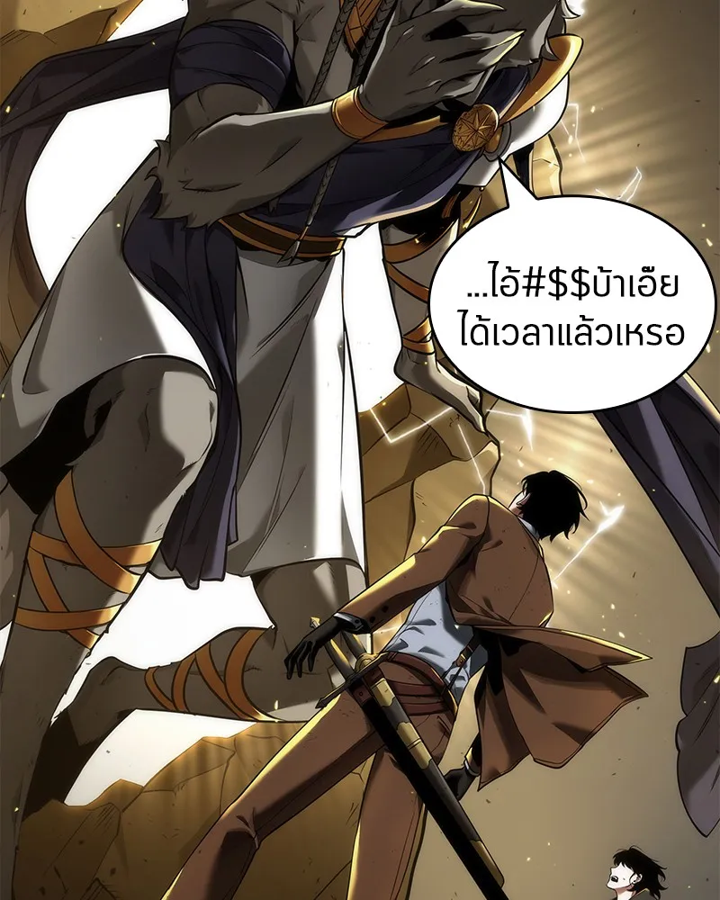 Omniscient Reader อ่านชะตาวันสิ้นโลก - หน้า 102