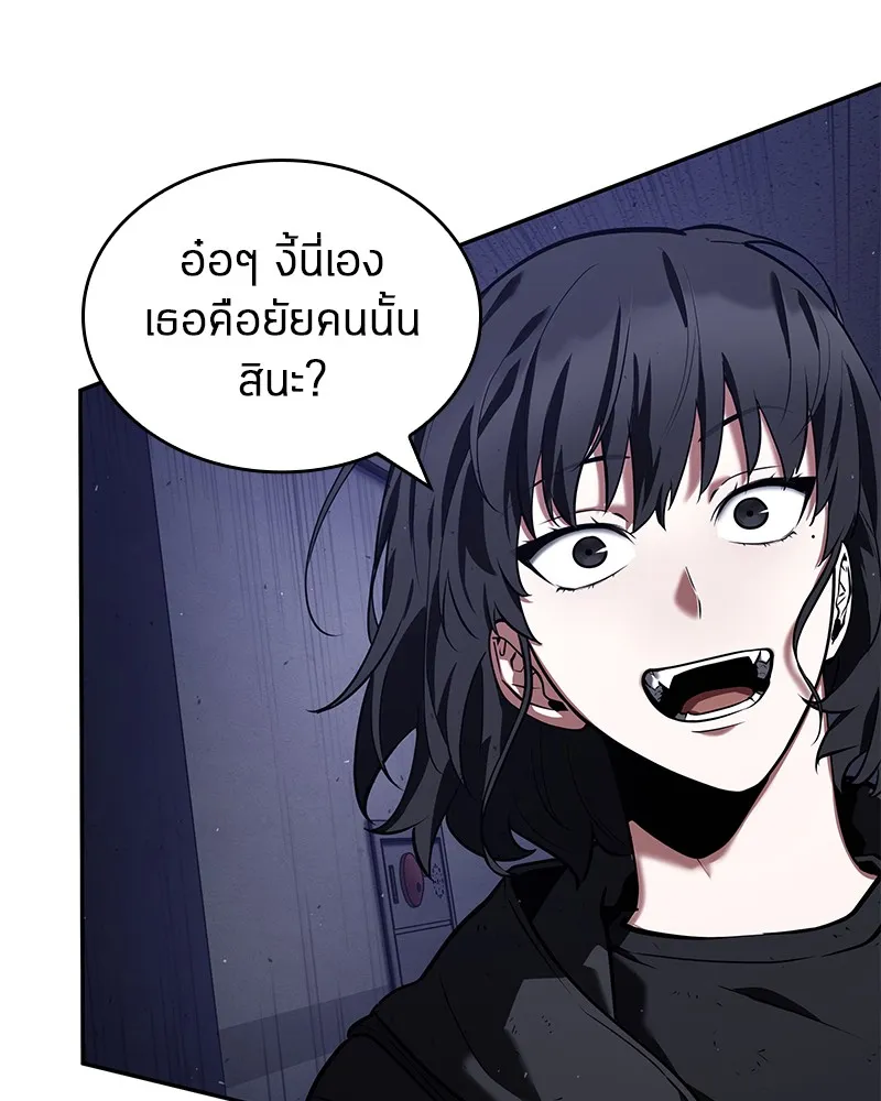 Omniscient Reader อ่านชะตาวันสิ้นโลก - หน้า 113