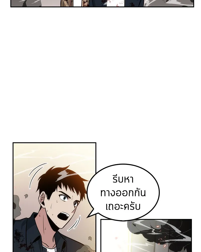 Omniscient Reader อ่านชะตาวันสิ้นโลก - หน้า 108