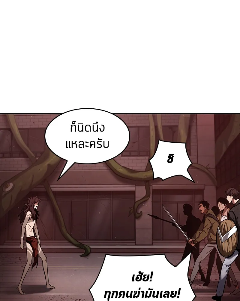 Omniscient Reader อ่านชะตาวันสิ้นโลก - หน้า 121