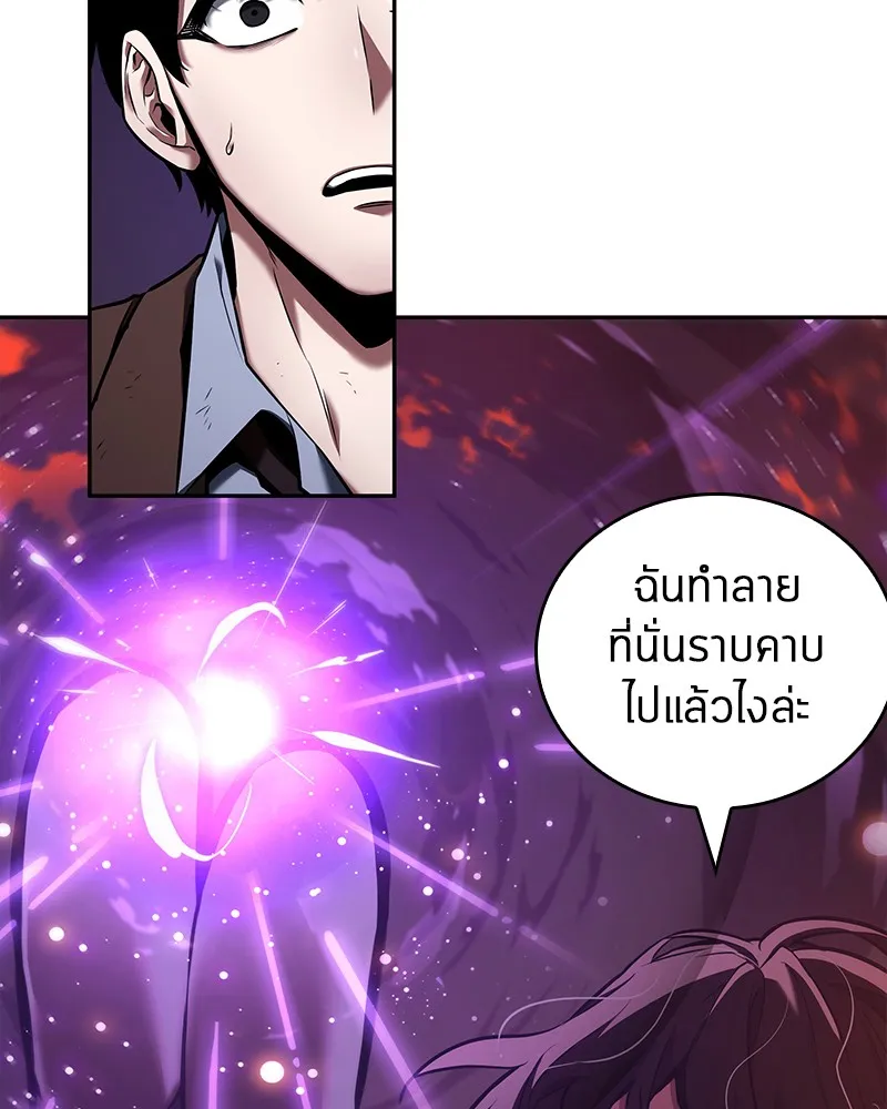 Omniscient Reader อ่านชะตาวันสิ้นโลก - หน้า 129