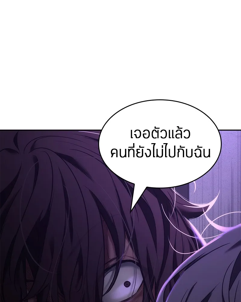 Omniscient Reader อ่านชะตาวันสิ้นโลก - หน้า 147