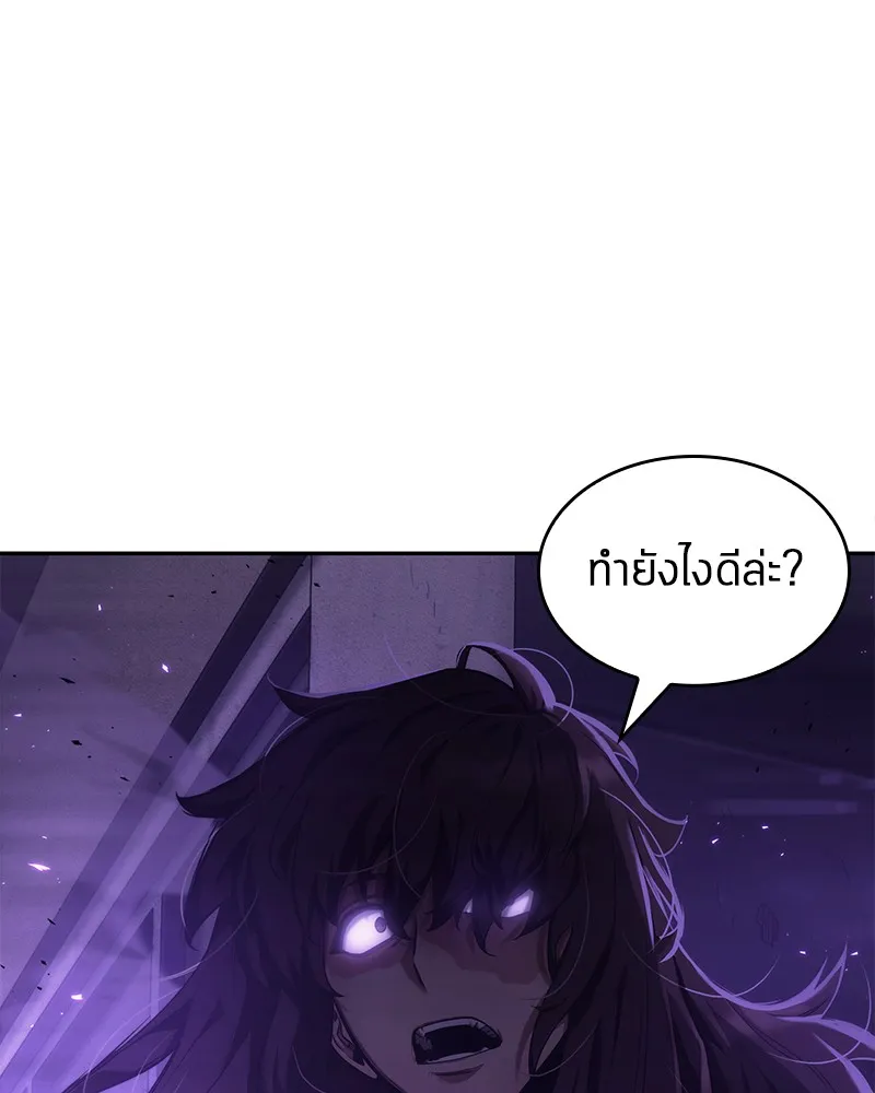 Omniscient Reader อ่านชะตาวันสิ้นโลก - หน้า 12