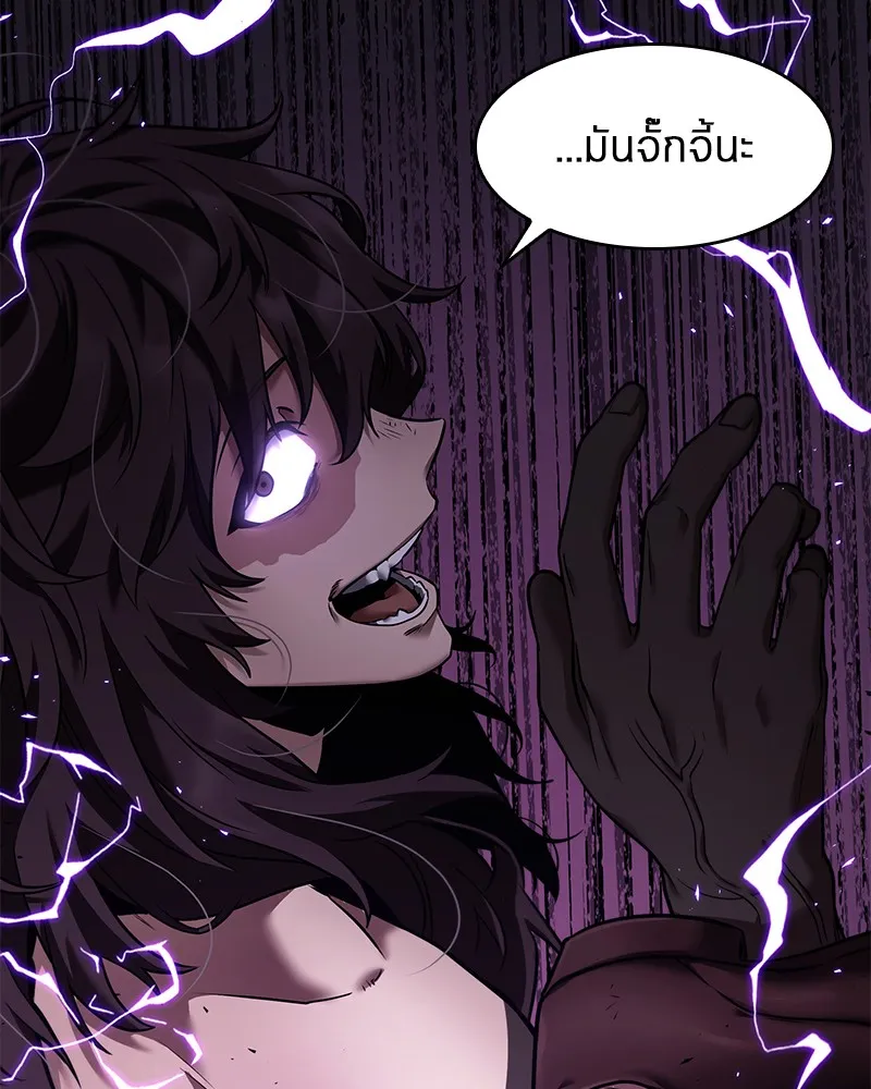 Omniscient Reader อ่านชะตาวันสิ้นโลก - หน้า 122