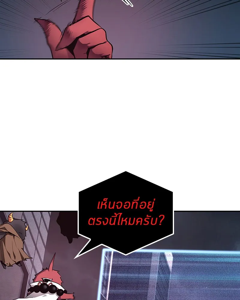 Omniscient Reader อ่านชะตาวันสิ้นโลก - หน้า 113