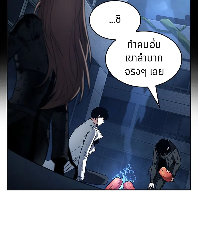 Omniscient Reader อ่านชะตาวันสิ้นโลก - หน้า 100