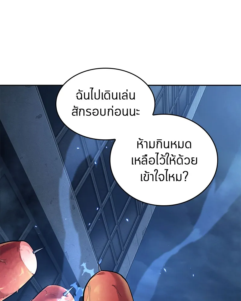 Omniscient Reader อ่านชะตาวันสิ้นโลก - หน้า 101