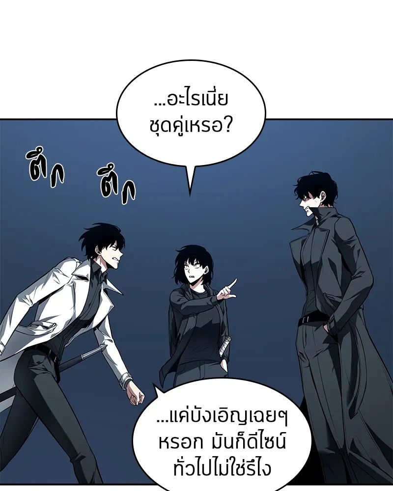 Omniscient Reader อ่านชะตาวันสิ้นโลก - หน้า 48