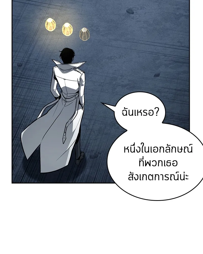 Omniscient Reader อ่านชะตาวันสิ้นโลก - หน้า 54