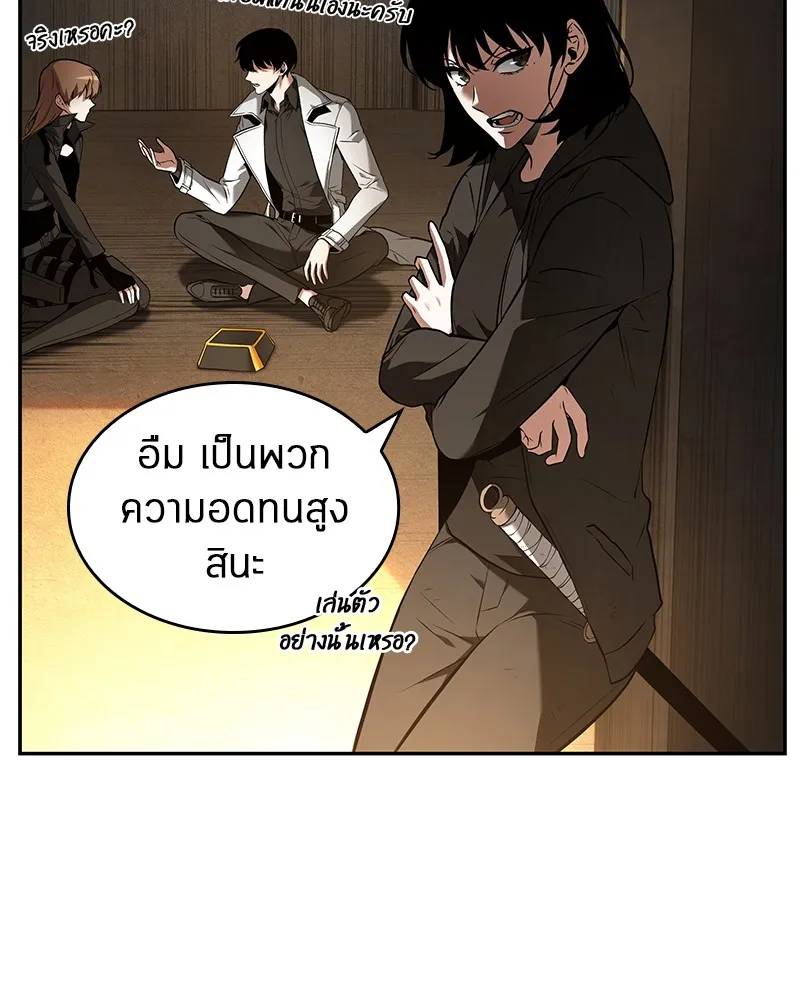 Omniscient Reader อ่านชะตาวันสิ้นโลก - หน้า 60