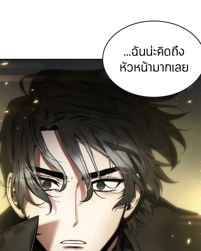 Omniscient Reader อ่านชะตาวันสิ้นโลก - หน้า 99