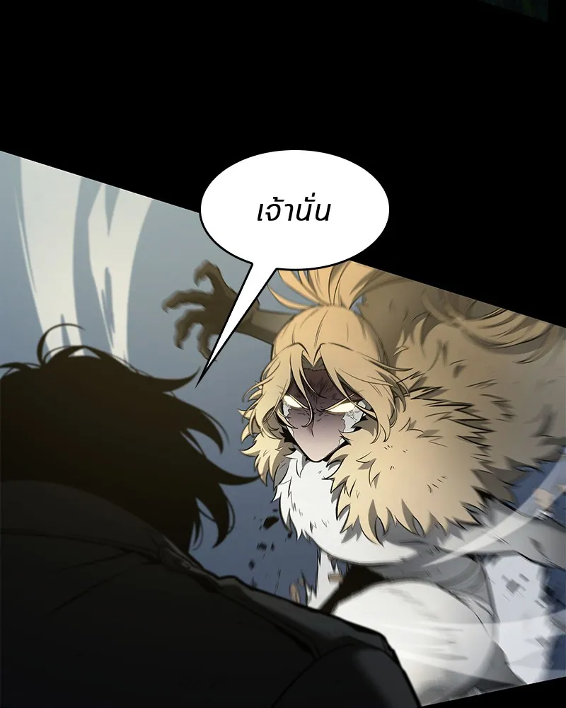 Omniscient Reader อ่านชะตาวันสิ้นโลก - หน้า 43