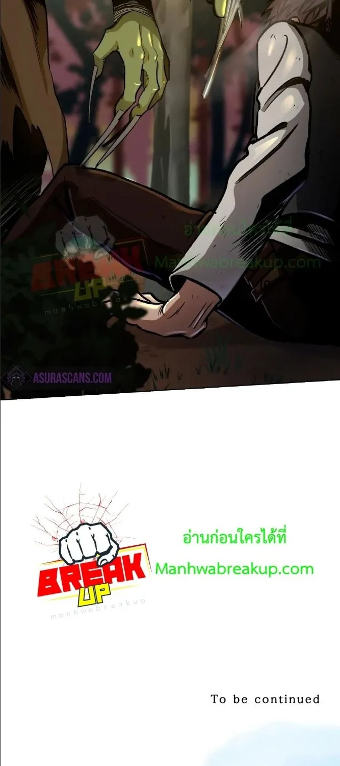 On My Way to Kill God - หน้า 73