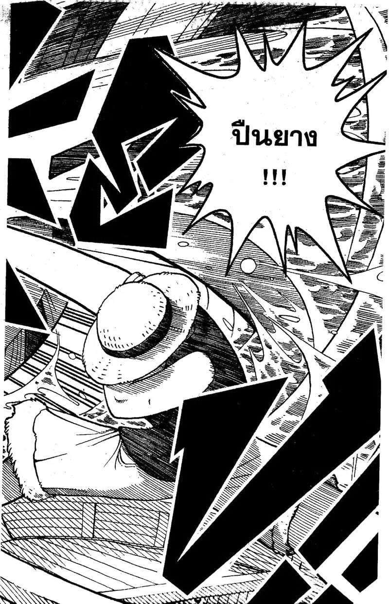 One Piece - หน้า 49