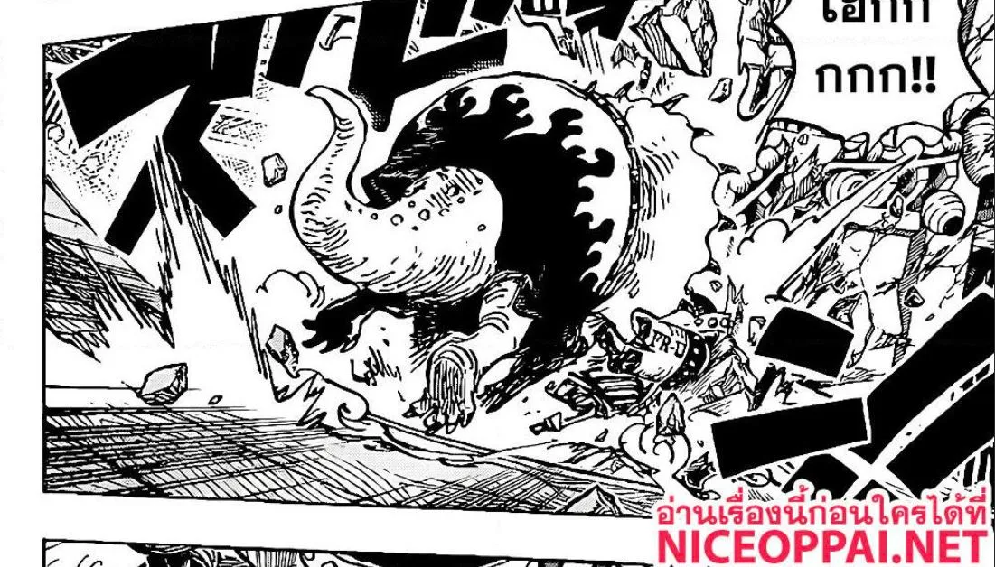 One Piece - หน้า 15