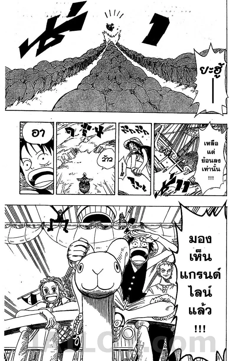 One Piece - หน้า 19