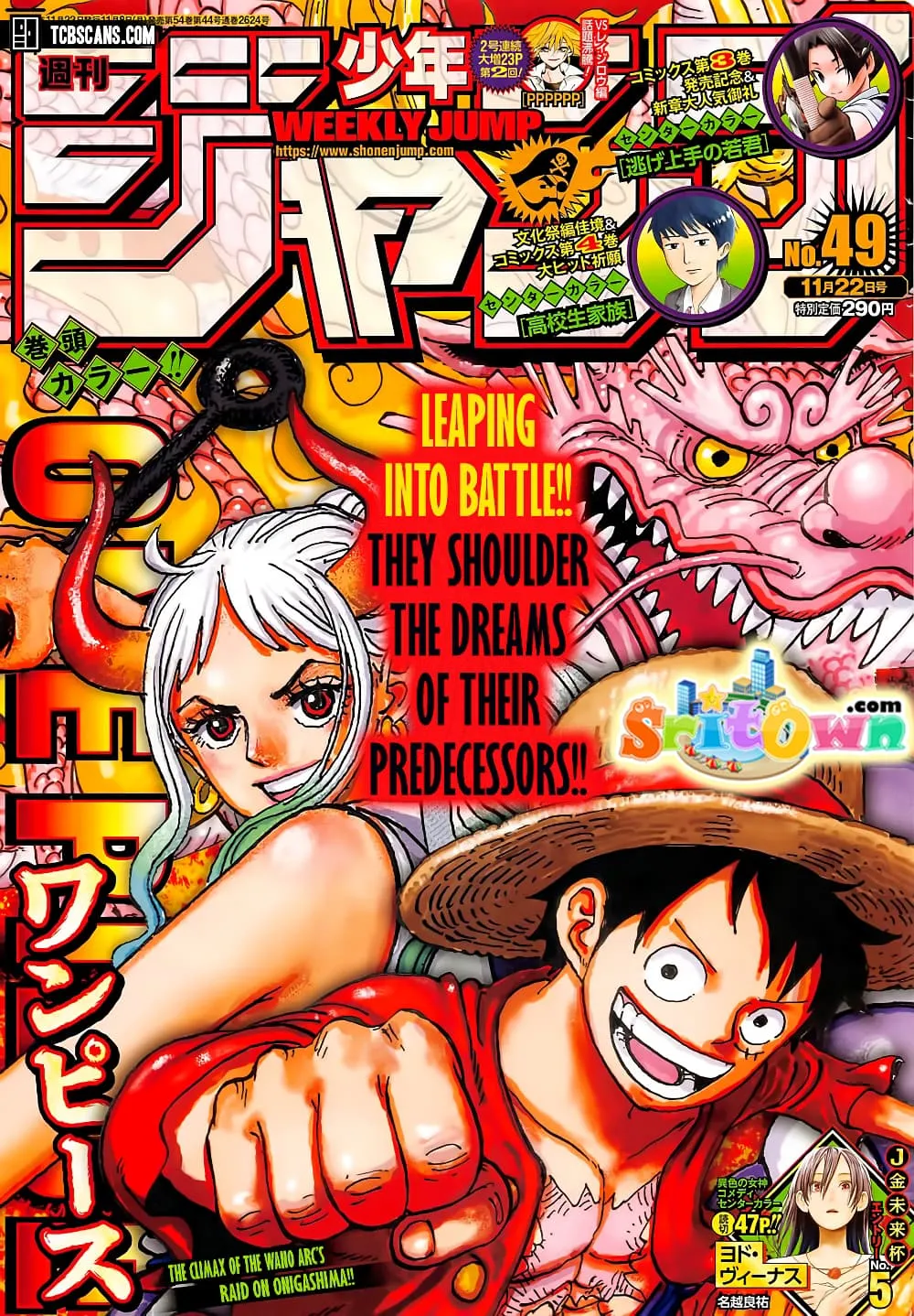 One Piece - หน้า 22