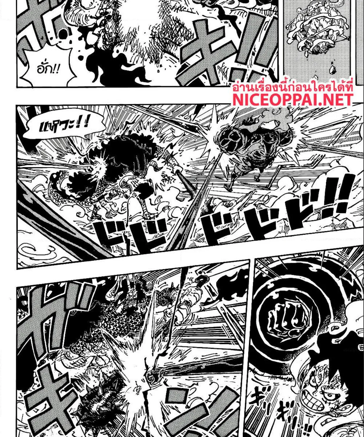 One Piece - หน้า 4