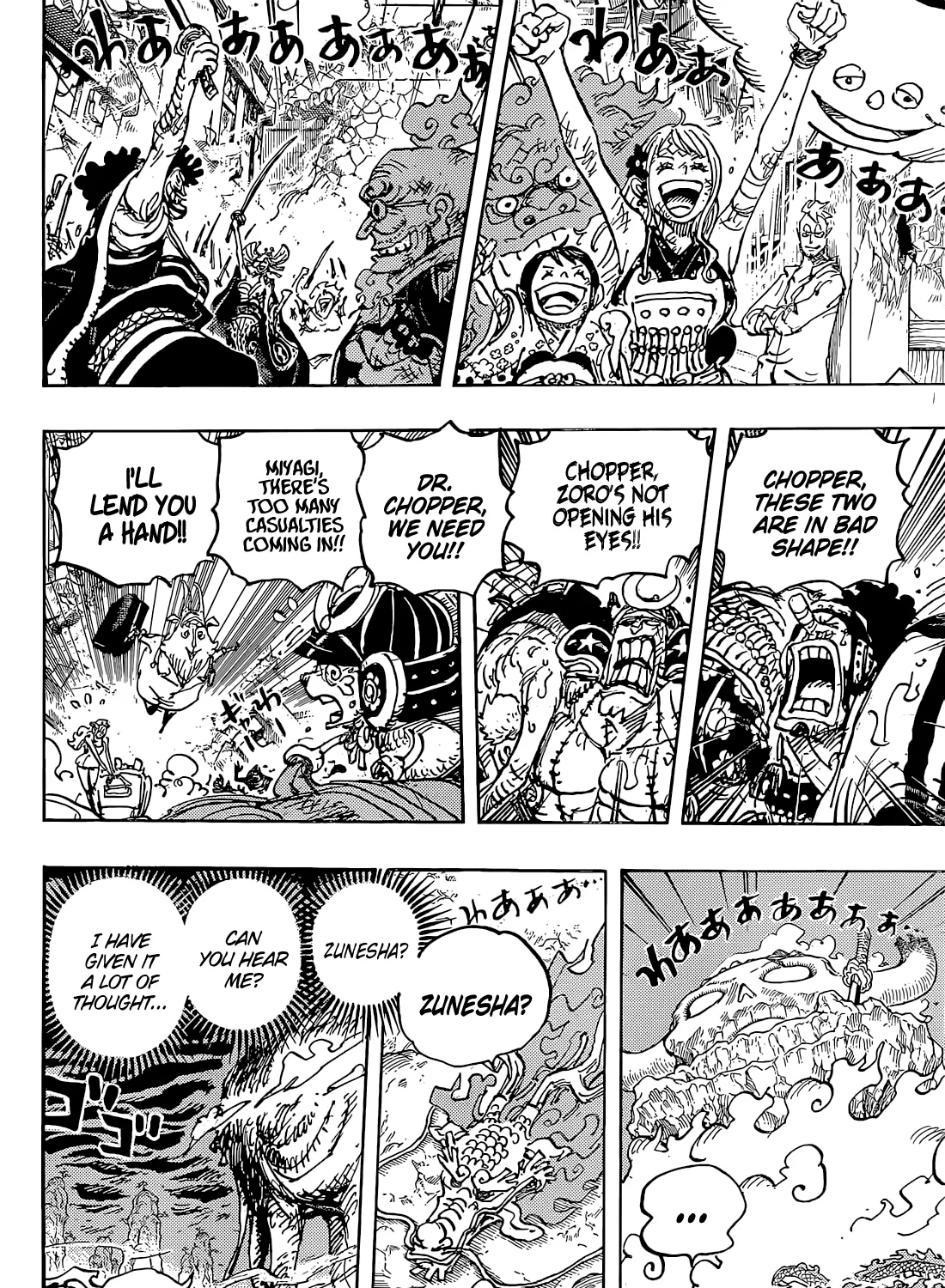 One Piece - หน้า 14