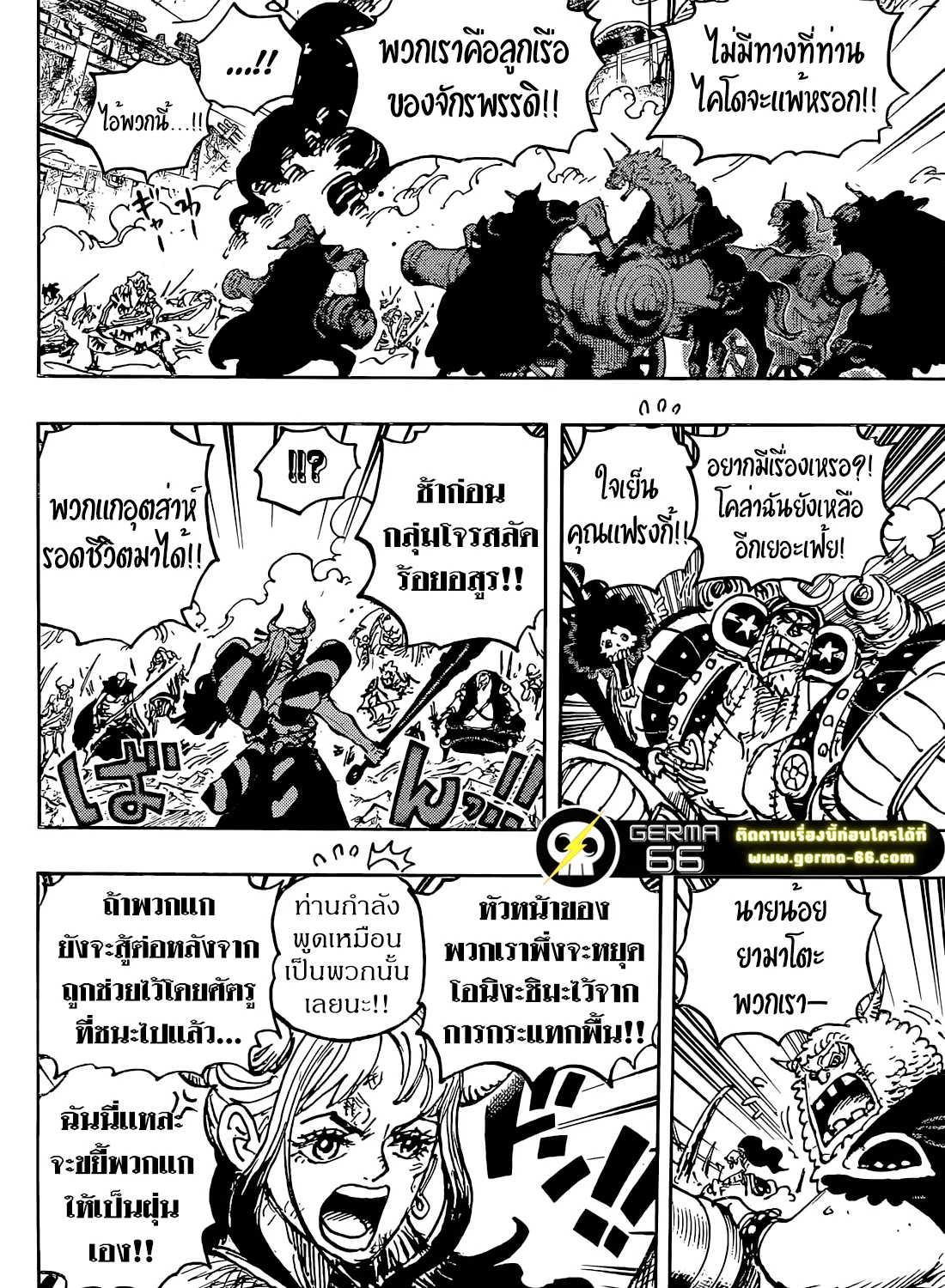 One Piece - หน้า 18