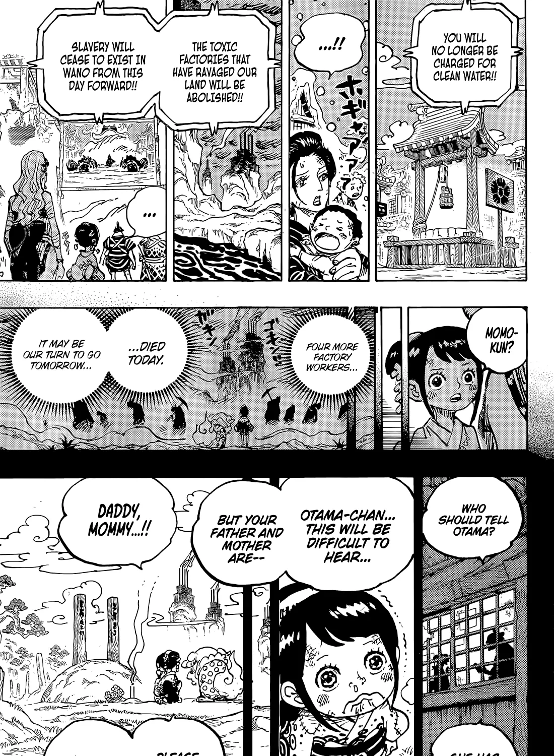 One Piece - หน้า 16